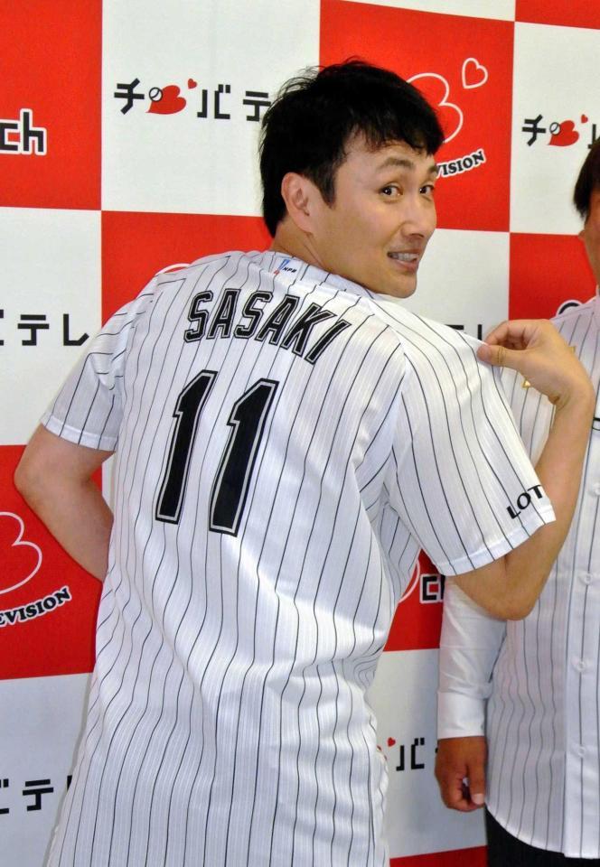 　「ＳＡＳＡＫＩ」の意味深？ユニホームで登場したアンジャッシュ・児嶋一哉