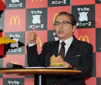 「マックの裏メニュー２」を試食し親指を立てる本田博太郎＝都内（撮影・開出牧）