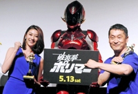 映画「破裏拳ポリマー」のプレミアトークショーに登場した（左から）原幹恵、ポリマースーツマネキン、坂本浩一監督＝都内