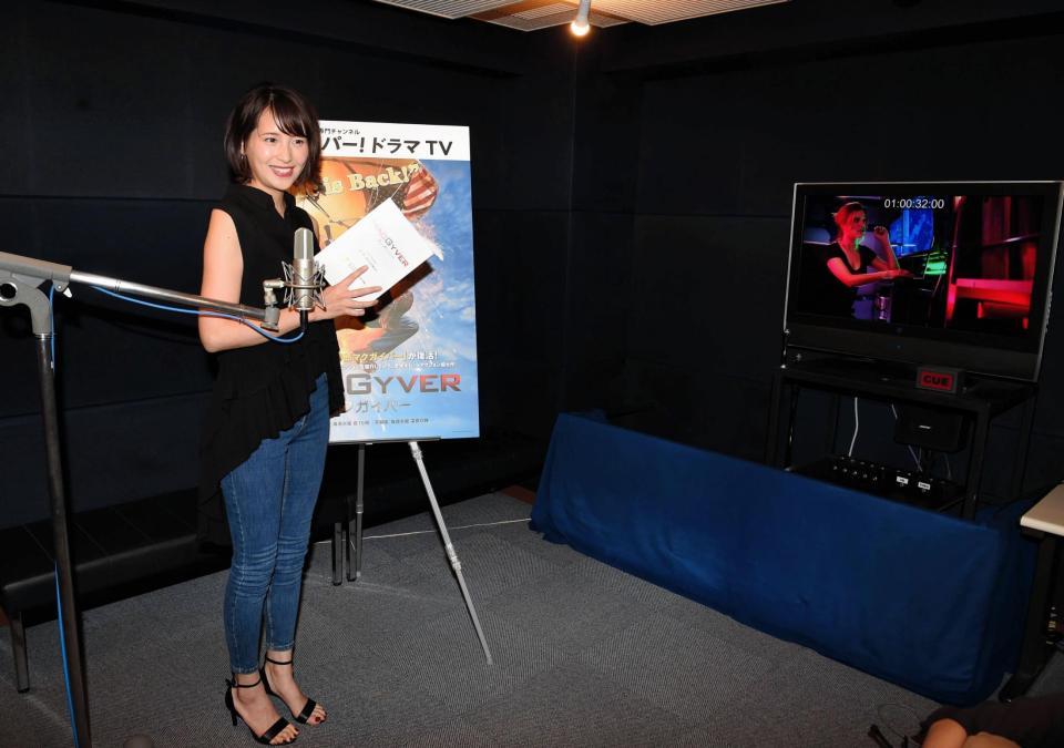 アフレコに挑戦し笑顔の青木裕子＝東京・スタジオユニ（撮影・開出牧）