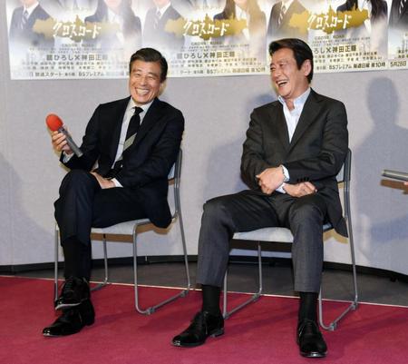 会見で笑顔を見せる神田正輝（右）と舘ひろし＝東京・ＮＨＫ放送センター（撮影・開出牧）