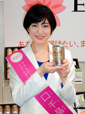 　「お中元インターネット承りセレモニー」に登場した２０１７年アサヒビールイメージガールの田口千晶