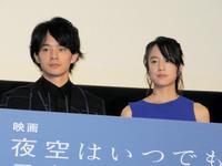 舞台あいさつを行った池松壮亮（左）と石橋静河＝東京・新宿