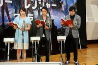 公開アフレコを行った（左から）広瀬アリス、勝地涼、山里亮太＝アバコ・クリエイティブスタジオ