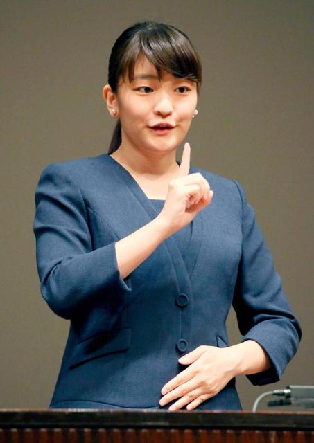 眞子さまご婚約内定 大学の同級生、法律事務所勤務で大学院生・小室圭