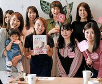 妊婦さんに自著の「安産レシピ」を紹介した鈴木亜美（前列中央左）＝東京ミッドタウン（撮影・開出牧）