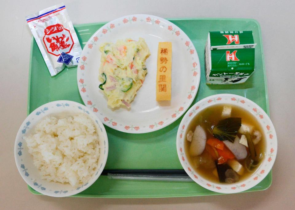 　ポテトサラダや厚焼き卵など横綱稀勢の里関の好物を集めた給食＝茨城県牛久市の牛久第二小