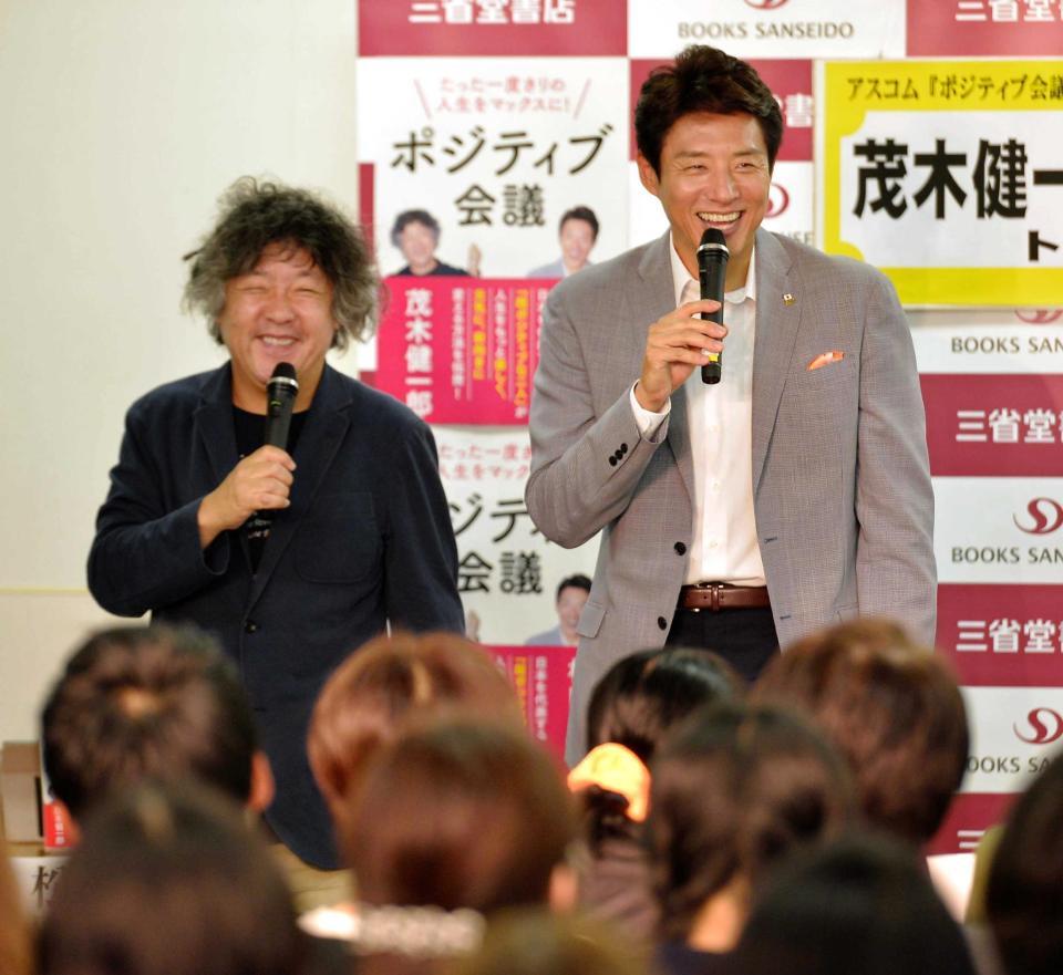 　イベントでトークを行う茂木健一郎（左）と松岡修造＝東京交通会館（撮影・開出牧）