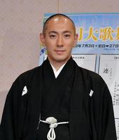 市川海老蔵　顔写真