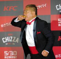 新商品「ＣＨＩＺＺＡプルコギ」を試食する出川哲朗＝神奈川・横浜アイマークプレイス