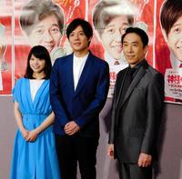 試写会に出席した（左から）岸井ゆきの、小出恵介、段田安則＝東京・渋谷のＮＨＫ