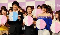 　共演の（左から）斎藤工、上戸、吉瀬美智子＝東京・スペースＦＳ汐留