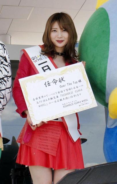 2014.3.26 NMB48 岸野里香 9thシングル記念バッジ