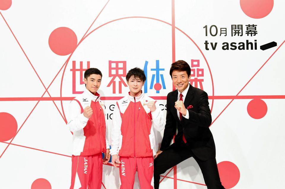 「世界体操」をアピールした（左から）白井健三、内村航平、松岡修造