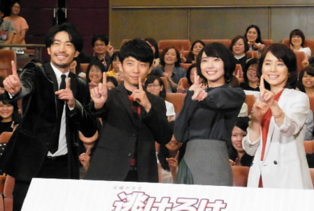 主題歌「恋」のサビ〝夫婦を超えていけ〟ポーズをする（左から）大谷亮平、星野源、新垣結衣、石田ゆり子＝東京・スペースＦＳ汐留