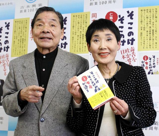 仁鶴 悲痛 愛妻 隆子さん死去 タレント時代に毒舌で人気 たか子姫 芸能 デイリースポーツ Online