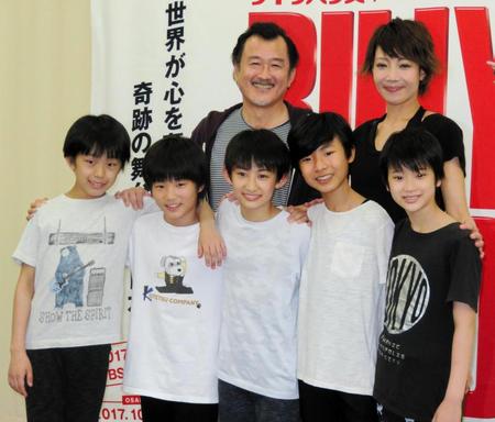 共演の子供たちとともにレッスンに励む（後列左より）吉田鋼太郎、柚希礼音＝東京・西新宿