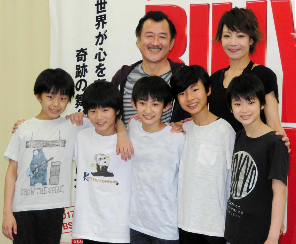 　共演の子供たちとともにレッスンに励む（後列左から）吉田鋼太郎、柚希礼音＝東京・西新宿