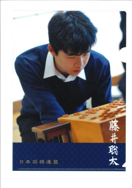 藤井グッズ第2弾12日発売 今度は顔写真入りクリアファイル…入手困難