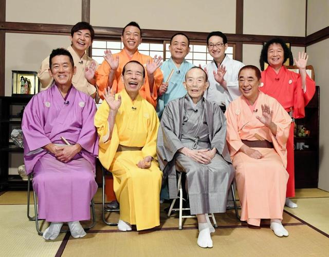 歌丸師匠　笑点メンバーのGジャン　メンズMサイズ 歌丸師匠 笑点メンバーのGジャン メンズMサイズ