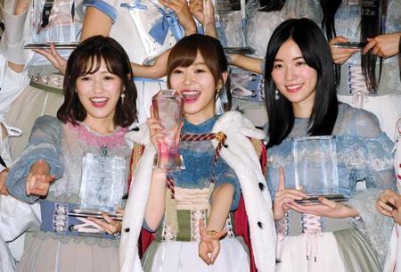 　２位で卒業を発表した渡辺麻友（左）、３位の松井珠理奈（右）と一緒に記念撮影に納まる、３連覇を達成した指原莉乃
