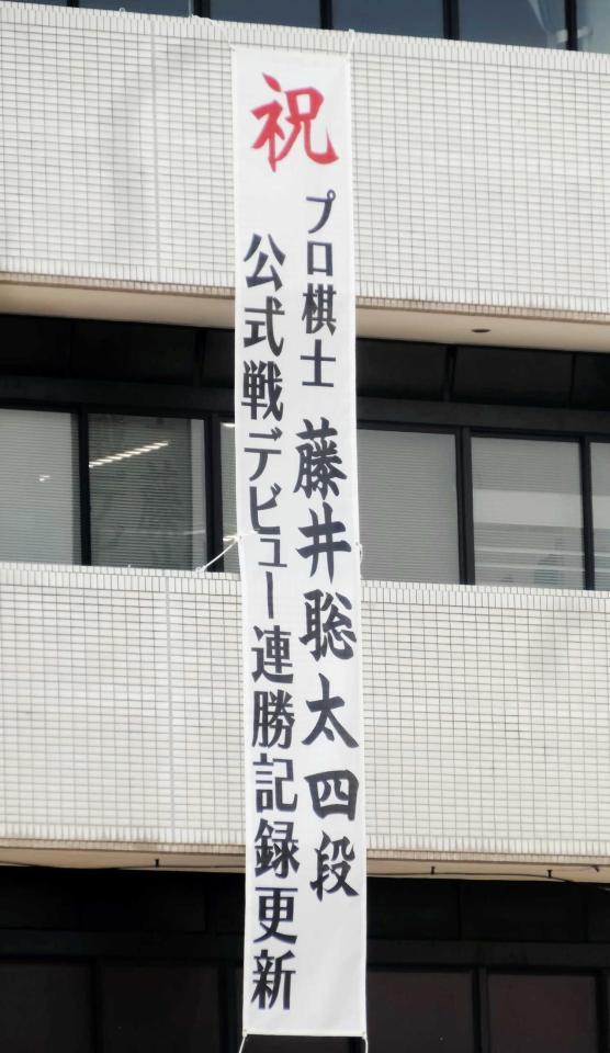 　瀬戸市役所の懸垂幕