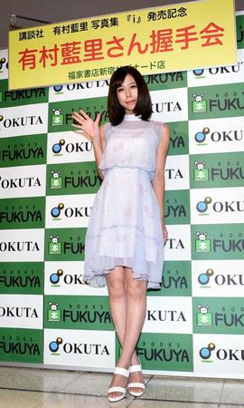 清楚な衣装でイベントに登場した有村藍里＝東京・福家書店　新宿サブナード店（撮影・開出牧）