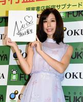 直筆のサイン色紙を手に笑顔の有村藍里＝東京・福家書店　新宿サブナード店（撮影・開出牧）