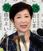 東京都議会議員選挙について語った小池百合子都知事＝東京・西新宿（撮影・堀内翔）