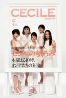 ファッション誌の表紙をイメージし撮影に臨む（前列左から）吉瀬美智子、真木よう子、伊藤歩（後列左から）板谷由夏、長谷川京子＝湾岸スタジオ（撮影・中田匡峻）