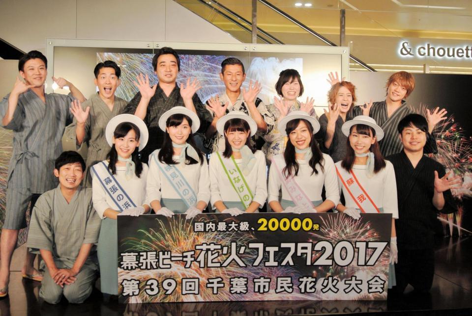 パパになることが明らかになった笑い飯・哲夫（後列中央）＝千葉・幕張