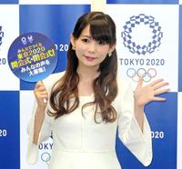 理想とする開会式＆閉会式を語った中川翔子＝東京・虎ノ門ヒルズ