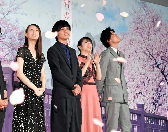 浜辺美波、北村匠海のファッションに仰天「ファンキー」/芸能/デイリースポーツ online