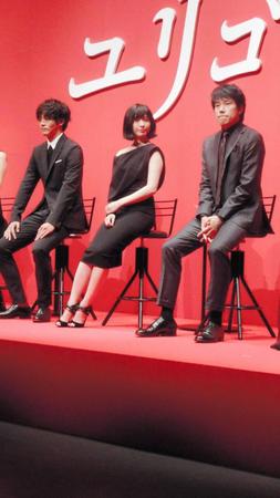 映画「ユリゴコロ」のキックオフ会見に登場した（左から）松坂桃李、吉高由里子、松山ケンイチ＝東京国際フォーラム・ホールＤ７