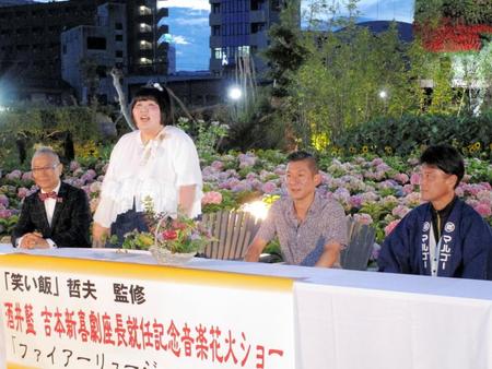 吉本新喜劇座長就任記念音楽花火ショーの会見に出席した酒井藍と、花火ショーを監修した笑い飯の哲夫（左から３人目）＝大阪市北区