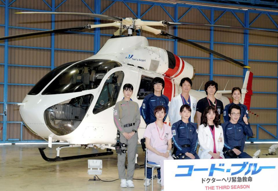 山下智久“5人の絆”に自信 7年ぶり『コード・ブルー』で月9を“救命