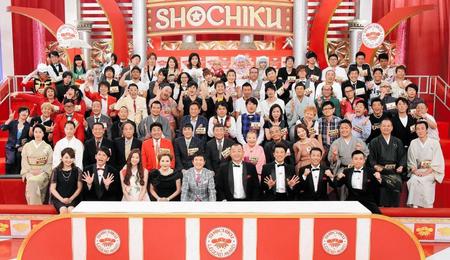 　松竹芸人８１人が出演したカンテレ特番「松竹芸能６０周年記念特番　オール松竹レジェンド大賞」