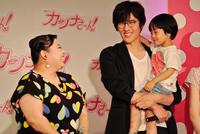 家族役を演じる渡辺直美、要潤、子役の川原瑛都＝東京・恵比寿