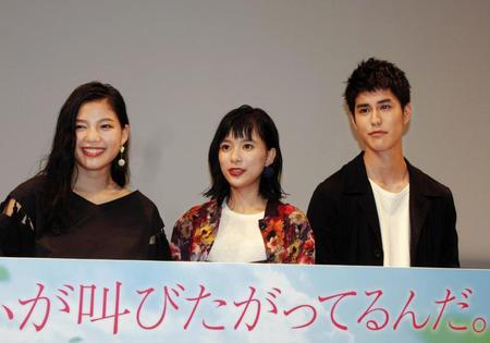 映画「心が叫びたがってるんだ。」の舞台挨拶を行った（左から）石井杏奈、芳根京子、寛一郎＝大阪市内