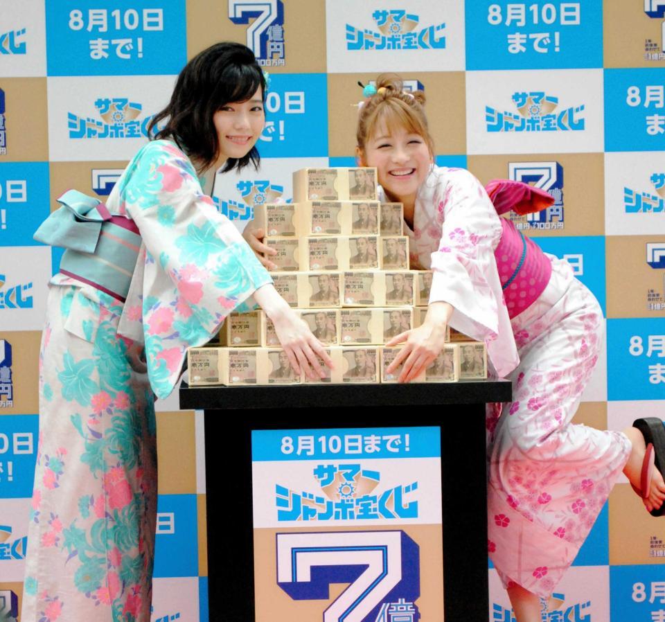 　７億円分の現金を前に大喜びの（左から）島崎、鈴木