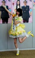 「フレッシュレモンになりたいの～」とポーズを決める市川美織＝広島県東京事務所