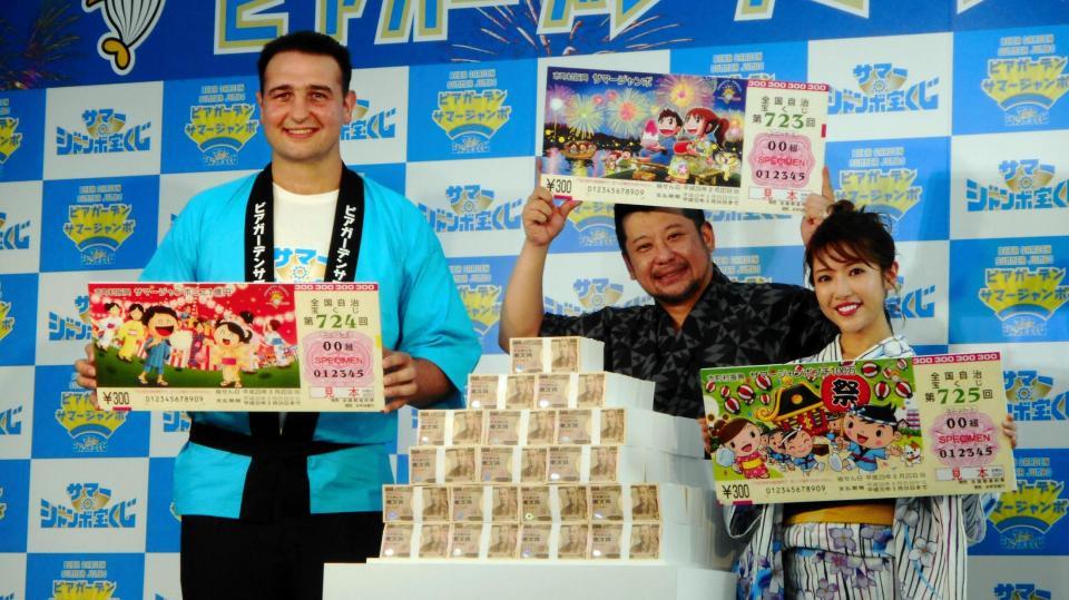「ビアガーデンサマージャンボ」のオープニングイベントに登場した（左から）鳴戸親方、ケンドーコバヤシ、舟山久美子＝東京・神宮外苑の森のビアガーデン