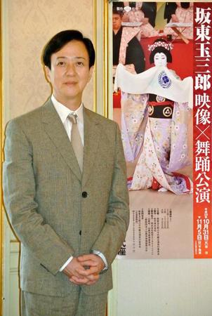 歌舞伎俳優の坂東玉三郎