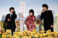 （左から）北村匠海、浜辺美波ら主演の二人を祝福する小栗旬（右）＝ＴＯＨＯシネマズ六本木ヒルズ（撮影・園田高夫）