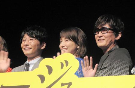 ファンの声援に笑顔で応える（左から）星野源、石田ゆり子、スガシカオ＝東京国際フォーラム