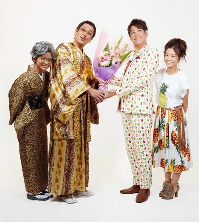 結婚した古坂大魔王と安枝瞳（左から３、４人目）を祝福する多味とピコ太郎（同１、２人目）