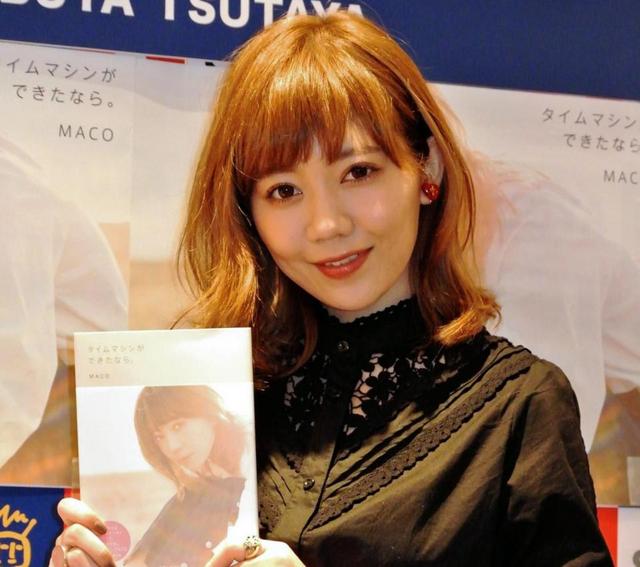 MACOがフォト＆エッセー発売イベント 故郷函館で撮影/芸能