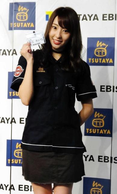 元ｎｍｂ藤江れいな 恋愛これから と照れ笑い 芸能 デイリースポーツ Online