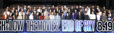 史上最多６０人が登壇した「ＨｉＧＨ＆ＬＯＷ-」の舞台あいさつ