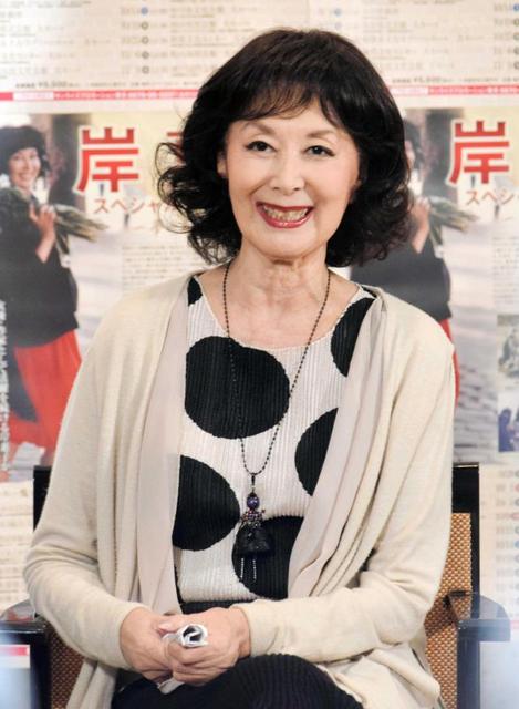 岸惠子 ８４歳まだまだ若い 自分に対する見栄とハッタリで生きてる 芸能 デイリースポーツ Online